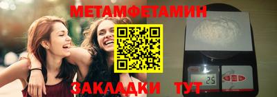 трава Краснознаменск