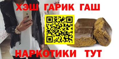 мдма Краснокаменск