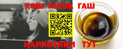 меф Краснодар
