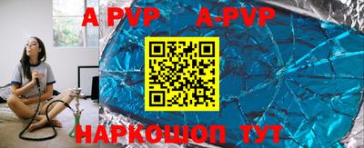 меф Краснодар