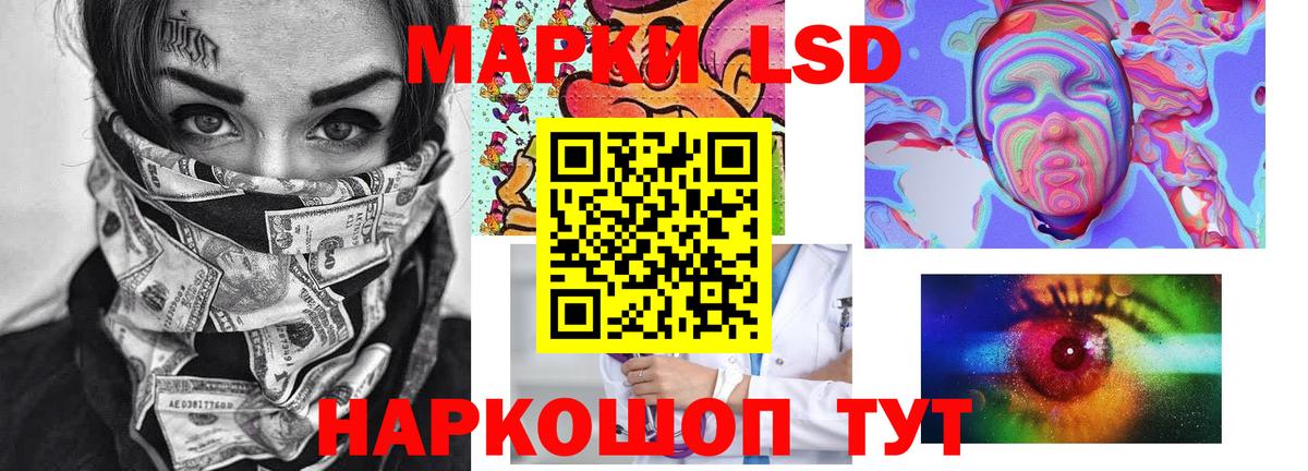 Лсд 25 экстази ecstasy  Лсд 25 экстази ecstasy  Жуковский  Лсд 25 экстази  Вход с VPN 