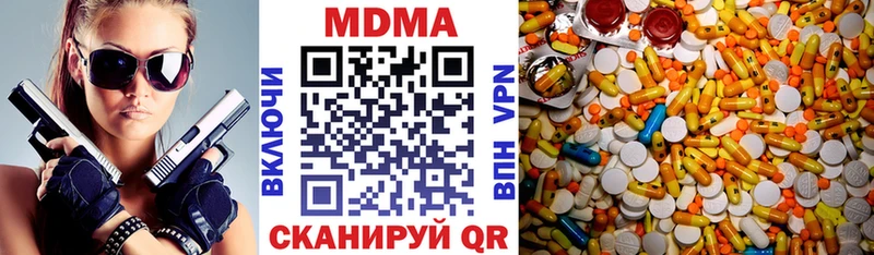 МДМА молли  Жуковский 