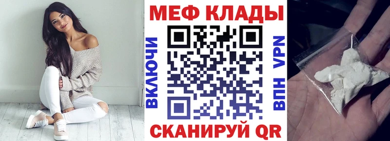 сколько стоит  Жуковский  Меф VHQ 