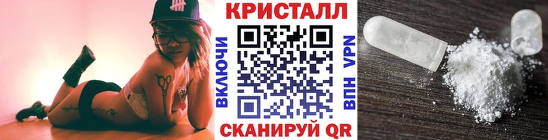 МЕТАМФЕТАМИН Methamphetamine  купить закладку  omg вход  Жуковский 