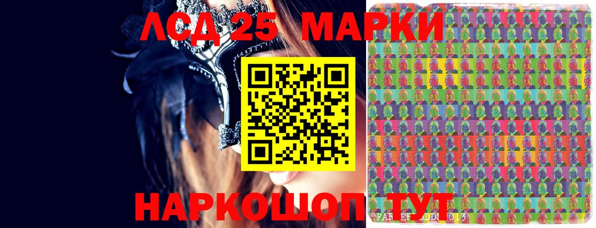 МЕТАДОН Жуковский