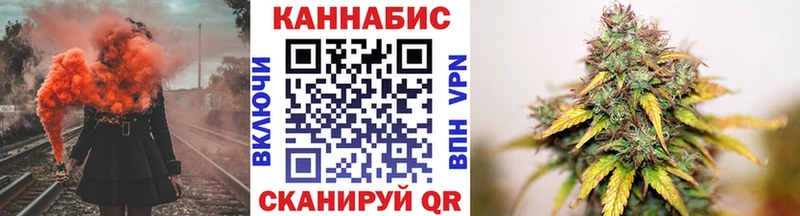 Шишки марихуана LSD WEED  Жуковский 